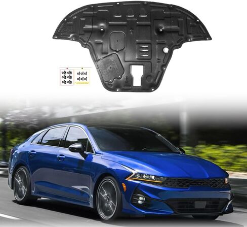 Steel Engine Splash Shield Fit for KIA K5 2021 2022 2023 2024 2025 Front Skid Plate Heavy-Duty Lower Engine Cover Guard Fit for K5 Engine Shield w/Screw Hardware in Saudi Arabia