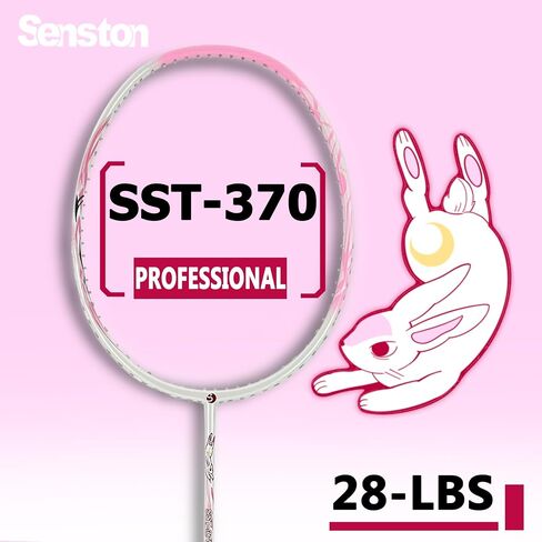 Senston N80 كرة الريشة مضرب الكربون ألياف الريشة المضرب ، مضرب كرة الريشة الواحدة المحترفة 5U in Kuwait