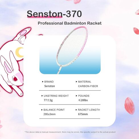 Senston N80 كرة الريشة مضرب الكربون ألياف الريشة المضرب ، مضرب كرة الريشة الواحدة المحترفة 5U in Kuwait