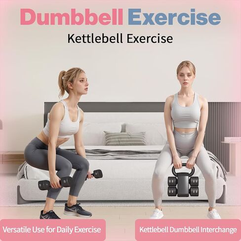 مجموعة kettlebell قابلة للتعديل ، مجموعات 4-in-1 خالية من kettlebell (5.5 رطل 7.7 رطل 9.9 رطل 12.1 رطل) للنساء ، مجموعة دمبل الوزن من 2 للتدريب على اللياقة البدنية المنزلية in Kuwait