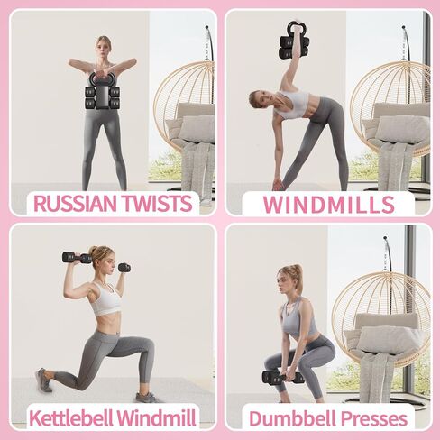 مجموعة kettlebell قابلة للتعديل ، مجموعات 4-in-1 خالية من kettlebell (5.5 رطل 7.7 رطل 9.9 رطل 12.1 رطل) للنساء ، مجموعة دمبل الوزن من 2 للتدريب على اللياقة البدنية المنزلية in Kuwait