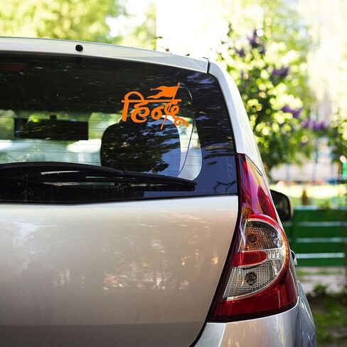 Hindu Self-Adhesive Orange Vinyl Sticker for Car & Bike 2pcs_(7cm X 12.5cm)_202308-06 in Saudi Arabia