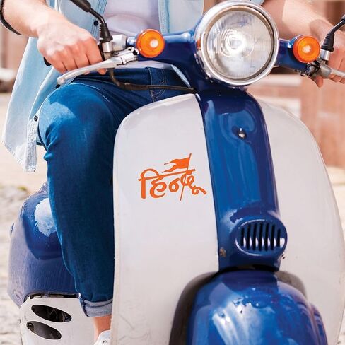 Hindu Self-Adhesive Orange Vinyl Sticker for Car & Bike 2pcs_(7cm X 12.5cm)_202308-06 in Saudi Arabia