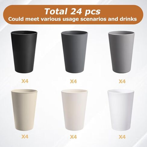24 Pcs Unbreakable Plastic Cups Set, 20 oz Reusable Plastic Cups, Stackable Water Tumblers, Drinking Cup for Kitchen, Outdoor, BPA-free, Dishwasher Refrigerator and Microwave Safe (20 oz, 6 Colors) in Saudi Arabia