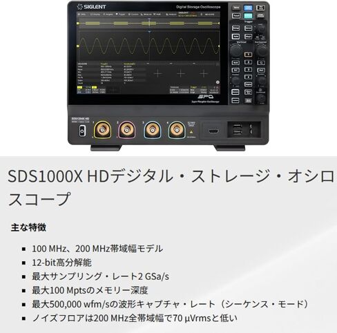 Siglent Technologies SDS1204X HD 200MHz 12bit تخزين الرقمية الذبذبات 4ch in Kuwait