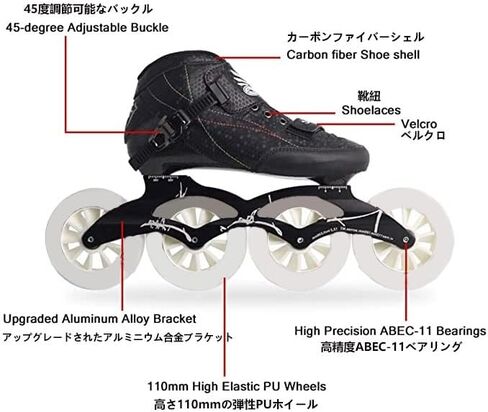 Inline Speed Skating Racing Skates Speed Skating Shoes for Beginners and Teens Professional Roller Skates Skates Adjustable Adult Racing Inline Skates in Saudi Arabia