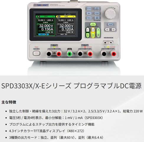 Siglent Technologies SPD3303X-E Triple Output Power Supply in Saudi Arabia
