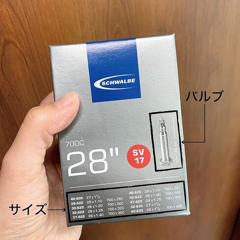 شوالبي (シュワルベ) 【正規品】 チューブ 17/18インチ in Saudi Arabia