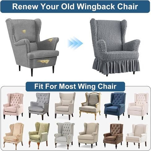 تمتد Seersucker Wingback Chair Slipcover ، كرسي الفقاعة العالمي مع تنورة ، غرفة معيشة أغلفة كرسي عالية ، أغطية قابلة للانزلاق سهلة للكراسي (Dark Beige ، Chair) in Saudi Arabia