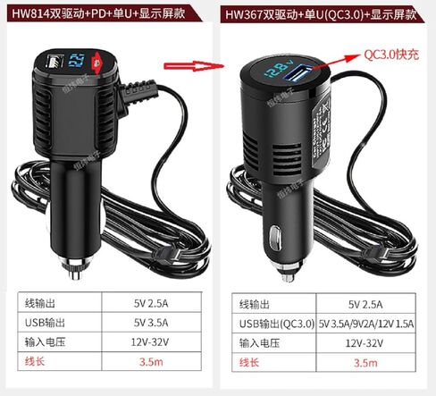 Dash Cam Charger Cable GPS Power Cord PD 20W & QC3.0 BRINECH 66W USB 3-PATT SUPER FAST CAR CARG MINI CABLE CABLE لـ DASH CAM GPS NAVIGATOR شحن لسيارة 12 فولت وكابل محول الطاقة 24 فولت ... in Kuwait