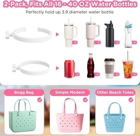 حامل أكواب OUTXE مكون من قطعتين لحقيبة Bogg، يناسب ستانلي 16-40oz، مرفق حامل مشروبات متوافق مع جميع حقائب Bogg وحقيبة حمل الشاطئ الجنوبية ببساطة (خطاف على شكل 40oz-I) in Kuwait