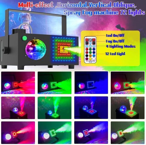 IMONE 2 في 1 آلة ضباب أفقية وعمودية للهالوين مع كرة ديسكو، آلة دخان ضباب 72 مصباح في مربع، آلة ضباب في الهواء الطلق مع جهاز تحكم عن بعد، آلة ضباب داخلية، آلة ضباب لمرحلة حفل زفاف DJ in Kuwait