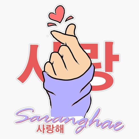 Saranghae الكورية إصبع القلب K-Pop Oppa B.T.S ملصقات للسيارة متعددة الأشكال ملصق حائط من الفينيل‏ 5" in Saudi Arabia