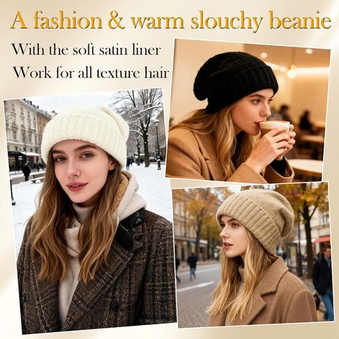 Satin Lined Slouchy Beanie Women-Winter Hats for Women Silk Lined Beanie for Winter Warm Cute Knit Hat in Saudi Arabia