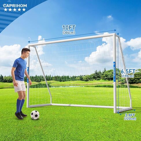 أهداف كرة القدم 10FTx 6.5F شبكة كرة قدم في الفناء الخلفي في الهواء الطلق مع شبكة هدف علوية، معدات تدريب ما بعد الهدف المحمولة، هدف كرة قدم PVC مقاوم للطقس in Kuwait