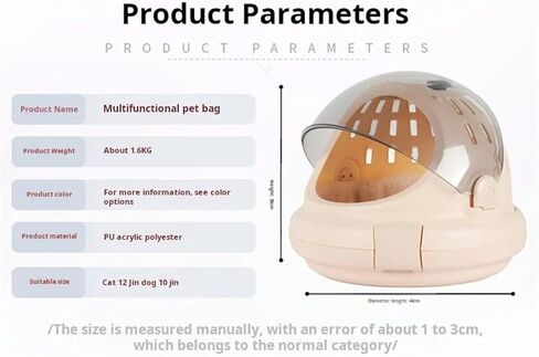 Cat Space Capsule Nest Box Box Pet Case Flight Case Case Portable Bag Simple and Treasable (Beige) in Kuwait