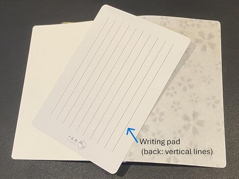 صنع في اليابان دفتر Notebook Washi مع Sakura Watermark (صفحة 48) و 2 أوراق yuzen اوريغامي ورقة - هدية القرطاسية اليابانية الفاخرة (Indigo chrysanthemum) in Saudi Arabia