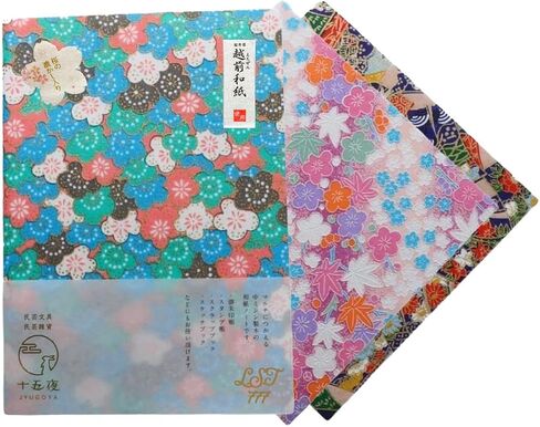 صنع في اليابان دفتر Notebook Washi مع Sakura Watermark (صفحة 48) و 2 أوراق yuzen اوريغامي ورقة - هدية القرطاسية اليابانية الفاخرة (Indigo chrysanthemum) in Saudi Arabia