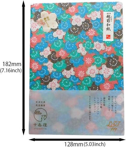 صنع في اليابان دفتر Notebook Washi مع Sakura Watermark (صفحة 48) و 2 أوراق yuzen اوريغامي ورقة - هدية القرطاسية اليابانية الفاخرة (Indigo chrysanthemum) in Saudi Arabia