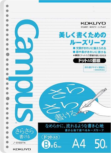 ورقة أوراق فضفاضة في الحرم الجامعي Kokuyo ، و 5 حزمة من ورق الكتابة السلس Sarasara ، A4 ، خط منقط 6 ملم ، 41 خطًا ، 30 فتحة ، 50 ورقة/حزمة ، PH محايدة ، مقاومة للنزف ، 75GSM ، استيراد اليابان (NO-816BT) in Saudi Arabia