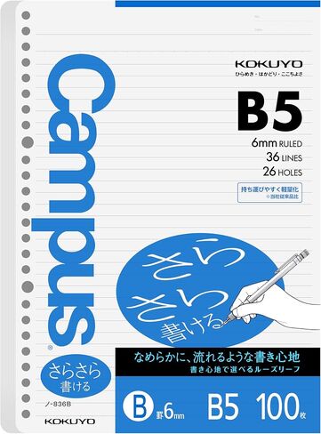 Kokuyo Campus Loose Leaf Paper for Binders, Sarasara Smooth Writing, B5, B 6mm Ruled, 26 Holes, 36 Lines, 100 Sheets, pH Neutral, Bleed Resistant, 75gsm, Japan Import (NO-836BN) in Saudi Arabia