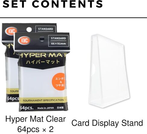 [2 حزمة] الأكمام غير اللامعة Hyper Black (66 × 91mm / 2.5 "× 3.5" ، 128 PCS) Sleeves + 1 Acrylic Trading Card Display Stand | صنع في اليابان | مجموعة الهدايا | مثالي لبطاقات التداول القياسية الحجم in Kuwait
