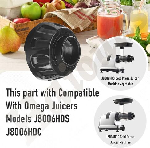 غطاء نهاية العصارة لوحدة طبل أوميغا J8006HDC J8006HDS باللون الأسود يناسب نهاية وحدة طبل العصير - غير متوافق مع نماذج عصارة أوميغا الأخرى in Kuwait