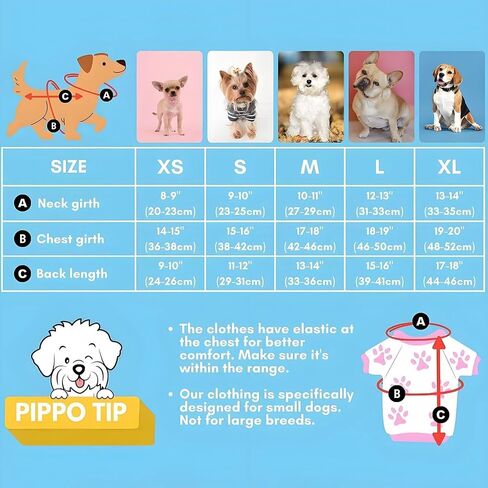 Pippo's Shop Puppy Sweater، معاطف قطنية للكلاب من بيرو لفصل الشتاء، ملابس للحيوانات الأليفة خفيفة الوزن قابلة للتمدد، قميص ناعم ناعم يسمح بالتهوية للكلاب، سترات للكلاب الصغيرة - أزياء (وردي، كبير) in Kuwait