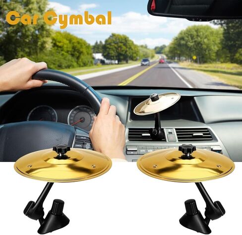 قطعتان من صنج السيارة الذهبية الصغيرة - صنج من الفولاذ المقاوم للصدأ مثبت بفتحات الهواء - ملحق موسيقي ممتع لقارعي الطبول ومحبي الموسيقى - سهل التركيب، لا يتطلب أدوات (ذهبي) in Kuwait