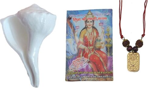 IS4A Dakshinavarti Non-Blowable & White 2-2.5 Inches Approx Length Free Laxmi yantra Kavach Symbol of Goddess Lakshmi who is the Goddess of Wealth in Saudi Arabia