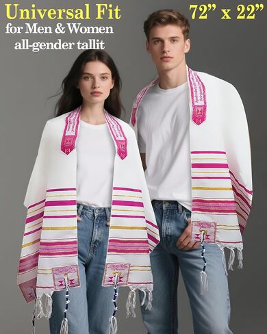 شال صلاة Tallit مقاس 72 بوصة × 22 بوصة مع حقيبة وتزيتزيت مرفق مسبقًا للرجال والنساء، تصميم مستوحى من التوراة باللون الأسود in Saudi Arabia