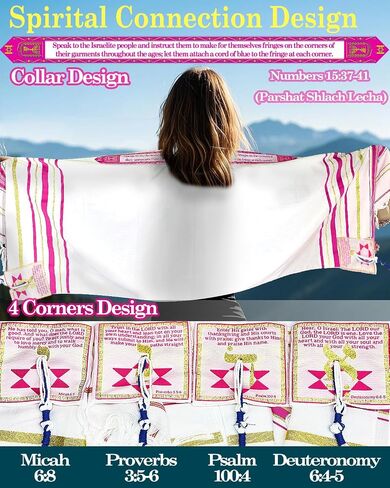 شال صلاة Tallit مقاس 72 بوصة × 22 بوصة مع حقيبة وتزيتزيت مرفق مسبقًا للرجال والنساء، تصميم مستوحى من التوراة باللون الأسود in Saudi Arabia