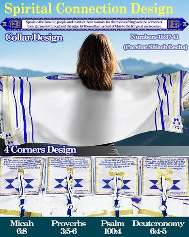 شال صلاة Tallit مقاس 72 بوصة × 22 بوصة مع حقيبة وتزيتزيت مرفق مسبقًا للرجال والنساء، تصميم مستوحى من التوراة باللون الأسود in Kuwait