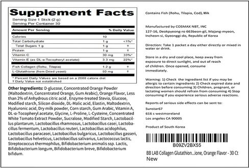 BB LAB Good Night Collagen, Low Molecular Collagen Powder Stick Supplement, Marine Collagen, Fish Collagen, Vitamin C, Hyaluronic Acid, 17 Probiotics, Fast Absorption, Mix Berry Flavor (Pack of 1) in Kuwait