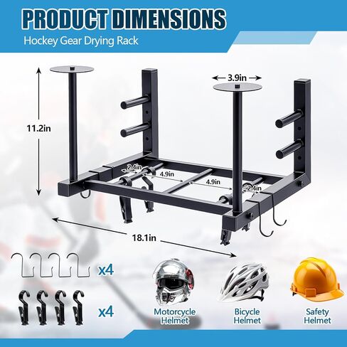 18.1 × 14.2 × 11.2 بوصة حامل تجفيف معدات الهوكي على الحائط حامل عصا هوكي الجليد مع 4 خطافات و4 مقاطع منظم تخزين عرض مجفف المعدات المعدنية لاكروس in Saudi Arabia