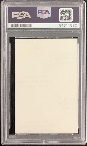 George Hendrick Signed Cut Photo Baseball Cardinals Inscr PSA/DNA Auto Gem Mt 10 - MLB Autographed Baseball Cards in Saudi Arabia