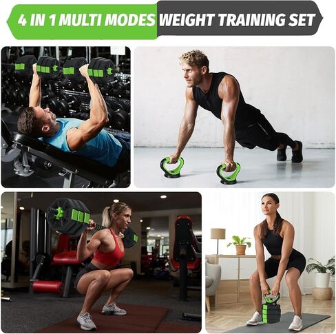 Adjustable Dumbbell Set, 44/66/88Lbs 4-in-1 Free Weights for Home Gym, Converts to Kettlebell & Barbell with Connector, Non-Slip Grip, Ideal for Men & Women Strength Training in Saudi Arabia