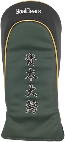 Golf Head Covers Humorous Crocodile Cartoon Embroidery Luxurious Waterproof and wear-Resistant Silicone Leather Durable Driver & Wood Club Covers in Saudi Arabia