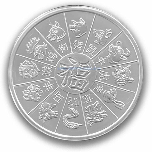 1 oz 2023 Year of The Rabbit Calendar + Free Protective Capsule in Saudi Arabia