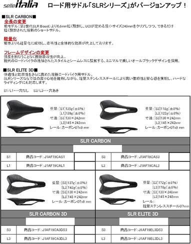 Celitaria SLR Carbon 3D L3 Saddle 5.7 x 9.5 inches (145 x 242 mm) Carbon Rail Ø7 x 9 mm in Saudi Arabia