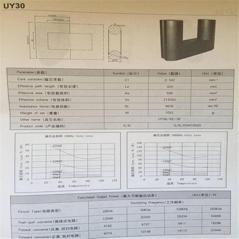 1pair UY30 Al 4636NH/N2 Ultra Large Power Transformer Core UY98/65/28 UU Isolator Ferrite Core Chokes Ferrite Bead MnZn PC40 in Kuwait