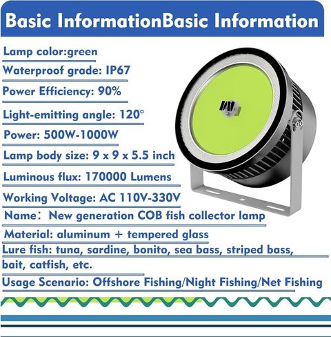 ضوء جذب الأسماك LED أخضر 1000 وات مع كابل طاقة بطول 6.5 قدم، ضوء صيد بحري كبير لسفن الصيد في الخارج وفي أعماق البحار 110 فولت - 330 فولت in Kuwait