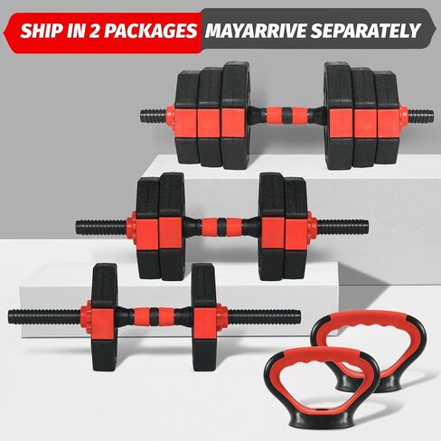 3-in-1 Adjustable Dumbbell Set 66lbs, Free Weights for Home Gym with Anti-Slip Handle & Connector, Barbell/Kettlebell/Dumbbell Combo for Men Women in Saudi Arabia