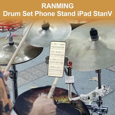 RANMING Drum Set حامل الهاتف قابل للتعديل زاوية الهاتف المشبك طبل الهواتف جبل لتسجيل الطبال الملحقات حامل الهواتف لمجموعة الطبل الإلكترونية المتوافقة مع الهاتف الذكي والكمبيوتر اللوحي in Kuwait