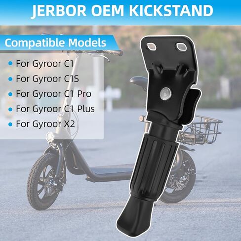 مسند Jerbor OEM لدراجات Gyroor C1/C1S/C1 Pro/C1 Plus/X2 E-Scooters، حامل ركلة من سبائك الألومنيوم السميك عالي المتانة لدراجات Gyroor C1S E-Scooters OEM in Saudi Arabia