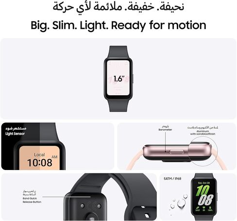 SAMSUNG Galaxy FIT 3 [2025, 40MM] 1.6" AMOLED Display | IP68 Water Resistant | 14 Days Battery Life | 100+ Watchfaces | 100+ Exercise Modes | International Model (Fast Charger Bundle, Black) in Saudi Arabia
