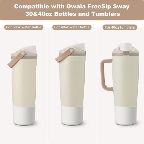 قطعتان من حذاء السيليكون لزجاجة Owala FreeSip Sway سعة 30 أونصة 40 أونصة، واقي مصد سفلي مضاد للانزلاق لكوب مياه Owala FreeSip Sway من الفولاذ المقاوم للصدأ in Kuwait