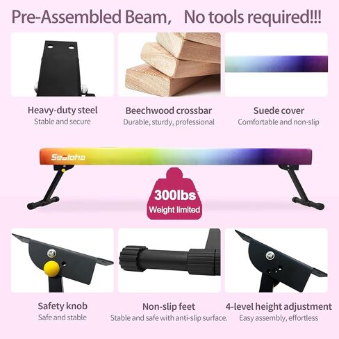 8ft Ultrasimple Adjustable&Foldable Balance Beam,High-Low Floor Beam Suede Gymnastics Equipment,No Tool Require, Gymnastics Beam for Training&Professional HomeTraining in Kuwait