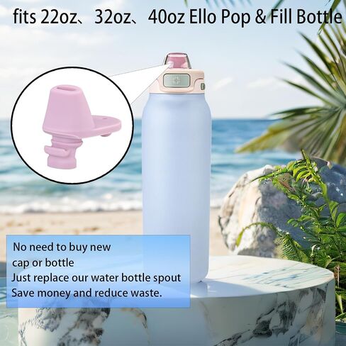 6 pcs Water Bottle Mouthpiece for Ello Pop & Fill Water Bottle，BPA Free Silicone Water Bottle Mouthpiece for 22oz、32oz、40oz Ello Pop & Fill Bottle in Saudi Arabia