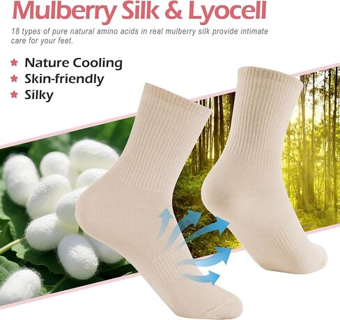 جوارب تبريد حريرية من SilkDream للنساء، جوارب مضغوطة خفيفة للجري، جوارب ماصة للرطوبة، هدايا قابلة للتنفس لها in Kuwait